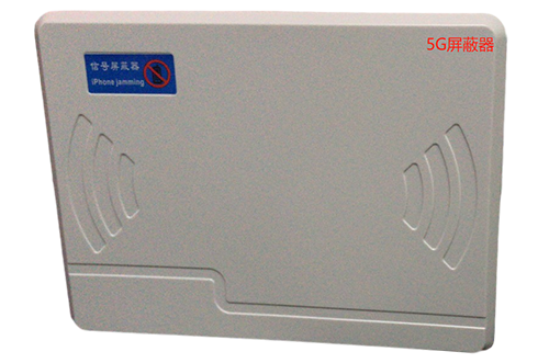 板桥镇经济型移动通信干扰器7路