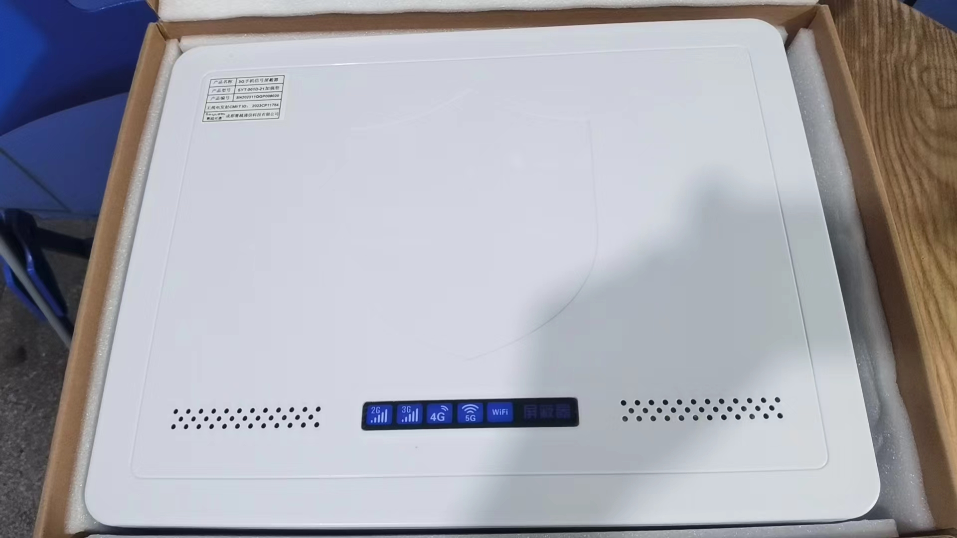  板桥镇内置21路移动通信干扰器