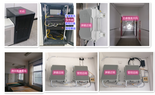 板桥镇某武警部队屏蔽管控案例（数字信令级）