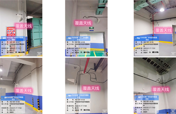  板桥镇污水处理净水厂地下箱体覆盖案例